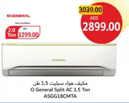 Union Coop O General Split AC 1.5 Ton ASGG18CMTA offer