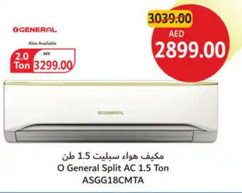 Union Coop O General Split AC 1.5 Ton ASGG18CMTA offer