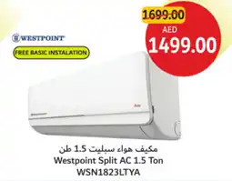 Union Coop Westpoint Split AC 1.5 Ton WSN1823LTYA offer