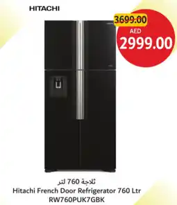 Union Coop Hitachi French Door Refrigerator RW760PUK7GBK offer