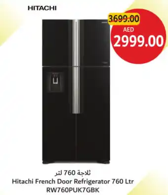 Union Coop Hitachi French Door Refrigerator RW760PUK7GBK offer