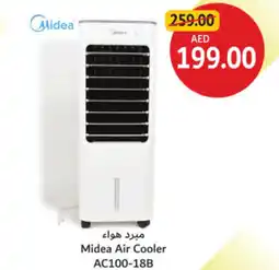 Union Coop Midea Air Cooler AC100-18B offer