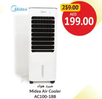 Union Coop Midea Air Cooler AC100-18B offer