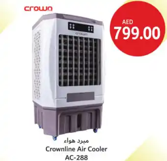 Union Coop Crownline Air Cooler AC-288 offer