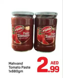 Day To Day Mahvand Tomato Paste offer
