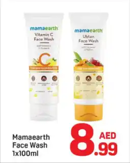 Day To Day Mamaearth Face Wash offer
