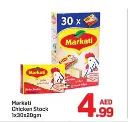 Day To Day Markati Chicken Stock offer