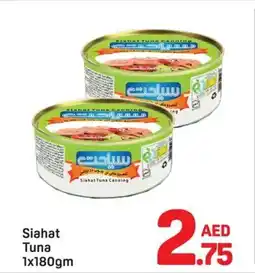 Day To Day Siahat Tuna offer