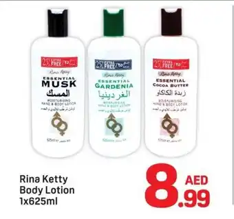 Day To Day Rina ketty body lotion offer