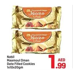 Day To Day Nabil maamoul oman date filled cookies offer