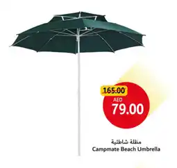 Union Coop Campmate Beach Umbrella offer