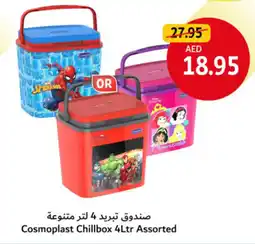 Union Coop Cosmoplast Chillbox offer