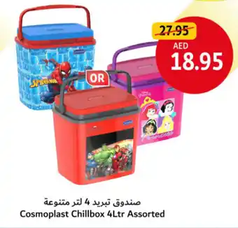 Union Coop Cosmoplast Chillbox offer