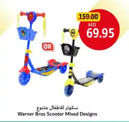 Union Coop Warner bros scooter mixed designs offer