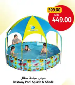 Union Coop Bestway Pool Splash N Shade offer