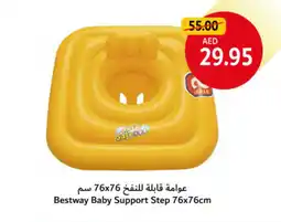 Union Coop Bestway Baby Support Step offer