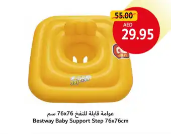 Union Coop Bestway Baby Support Step offer