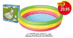 Union Coop Bestway Pool Summer Set offer