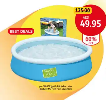 Union Coop Bestway My First Pool offer