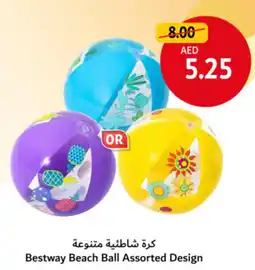 Union Coop Bestway Beach Ball Assorted Design offer