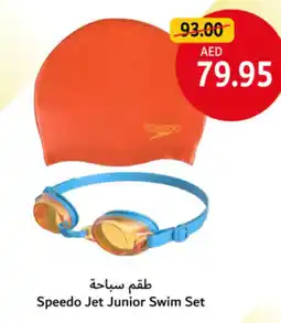 Union Coop Speedo Jet Junior Swim Set offer