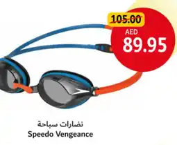 Union Coop Speedo Vengeance offer