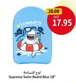 Union Coop Supreme Swim Board Blue offer