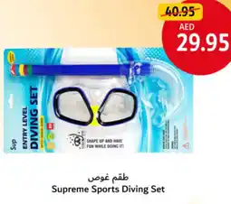 Union Coop Supreme Sports Diving Set offer