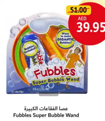 Union Coop Fubbles Super Bubble Wand offer