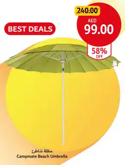 Union Coop Campmate Beach Umbrella offer