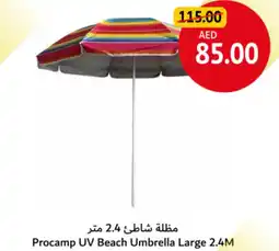 Union Coop Procamp UV Beach Umbrella Large 2.4M offer