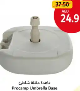 Union Coop Procamp Umbrella Base offer