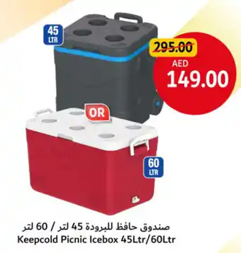 Union Coop Keepcold Picnic Icebox offer