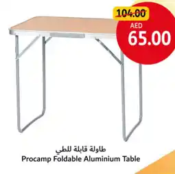 Union Coop Procamp Foldable Aluminium Table offer