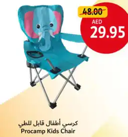 Union Coop Procamp Kids Chair offer