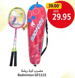 Union Coop Badminton GF1121 offer