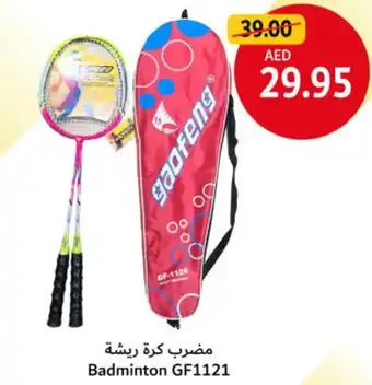 Union Coop Badminton GF1121 offer