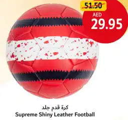 Union Coop Supreme Shiny Leather Football offer