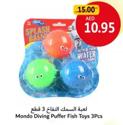 Union Coop Mondo Diving Puffer Fish Toys offer