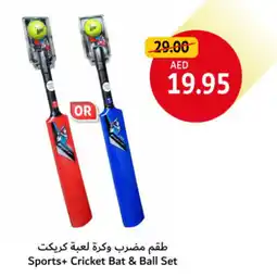 Union Coop Sports+ Cricket Bat & Ball Set offer