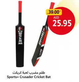 Union Coop Sports+ Crusader Cricket Bat offer