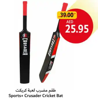 Union Coop Sports+ Crusader Cricket Bat offer
