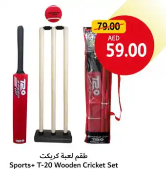 Union Coop Sports+ T-20 Wooden Cricket Set offer
