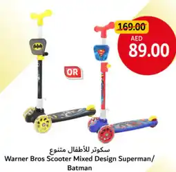 Union Coop Warner Bros Scooter Mixed Design Superman/ Batman offer