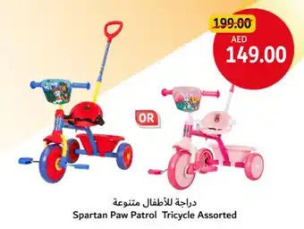 Union Coop Spartan Paw Patrol Tricycle Assorted offer