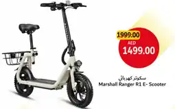 Union Coop Marshall Ranger R1 E-Scooter offer