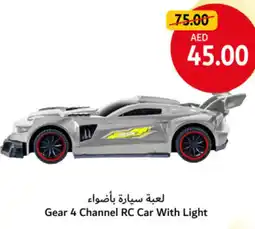 Union Coop Gear 4 Channel RC Car With Light offer