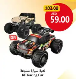 Union Coop RC Racing Car offer