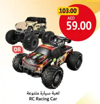 Union Coop RC Racing Car offer