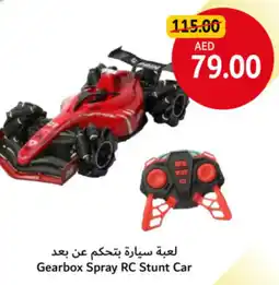 Union Coop Gearbox Spray RC Stunt Car offer